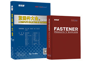 Fastener Reference Book: FASTENER