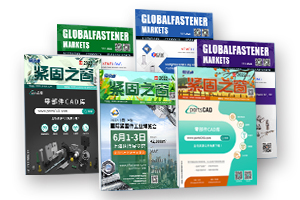 Global Fastener Magazine: GLOBALFASTENER MARKETS