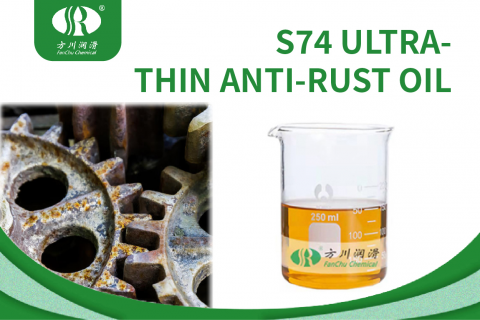 S74 ultra-thin anti-rust oil